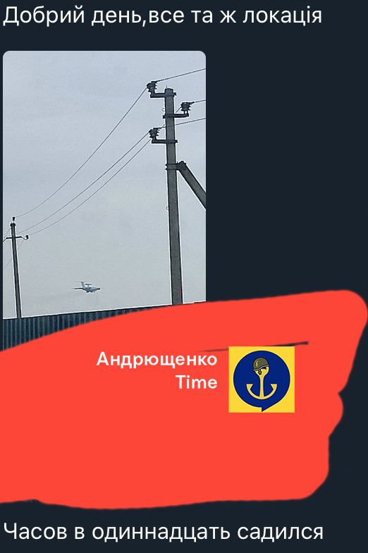 Фотографія від маріупольських партизанів Фотографія від маріупольських партизанів