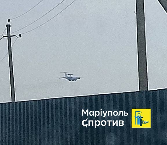 Фотографія від маріупольських партизанів Фотографія від маріупольських партизанів