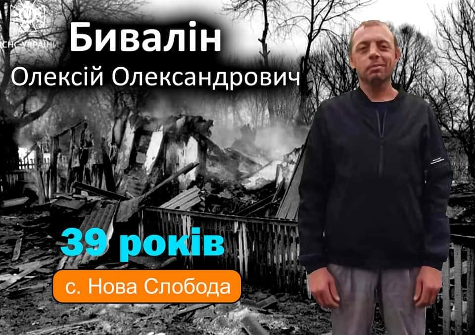 На Сумщині ворожий "Ланцет" вбив родину з п'ятьох людей На Сумщині ворожий "Ланцет" вбив родину з п'ятьох людей