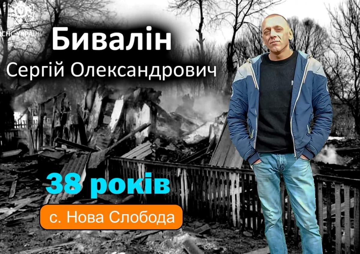 На Сумщині ворожий "Ланцет" вбив родину з п'ятьох людей На Сумщині ворожий "Ланцет" вбив родину з п'ятьох людей