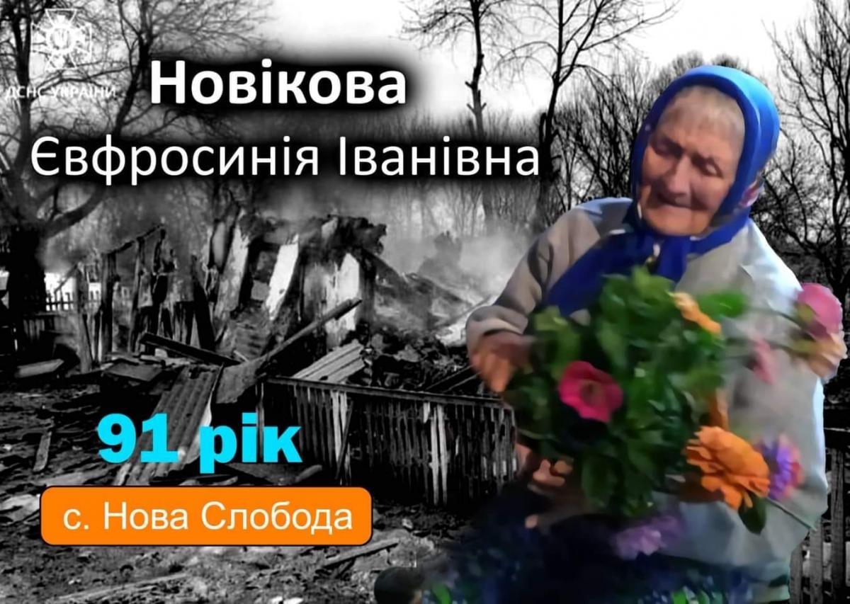 На Сумщині ворожий "Ланцет" вбив родину з п'ятьох людей На Сумщині ворожий "Ланцет" вбив родину з п'ятьох людей