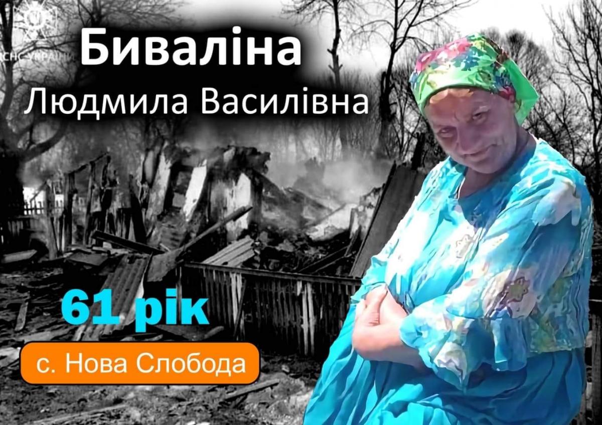 На Сумщині ворожий "Ланцет" вбив родину з п'ятьох людей На Сумщині ворожий "Ланцет" вбив родину з п'ятьох людей