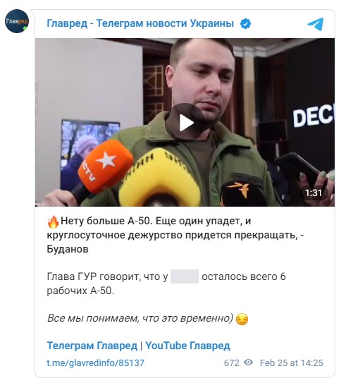 уничтожение А-50, Буданов