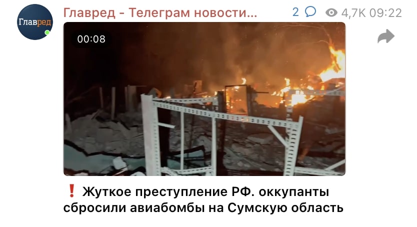 Скріншот Скріншот