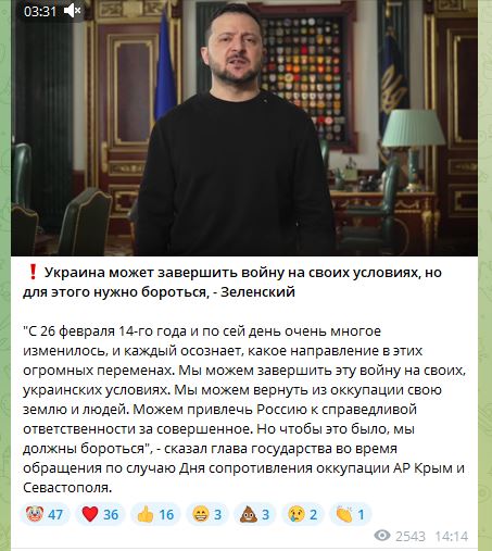 'Україна може закінчити війну на своїх умовах': Зеленський звернув увагу на важливу деталь