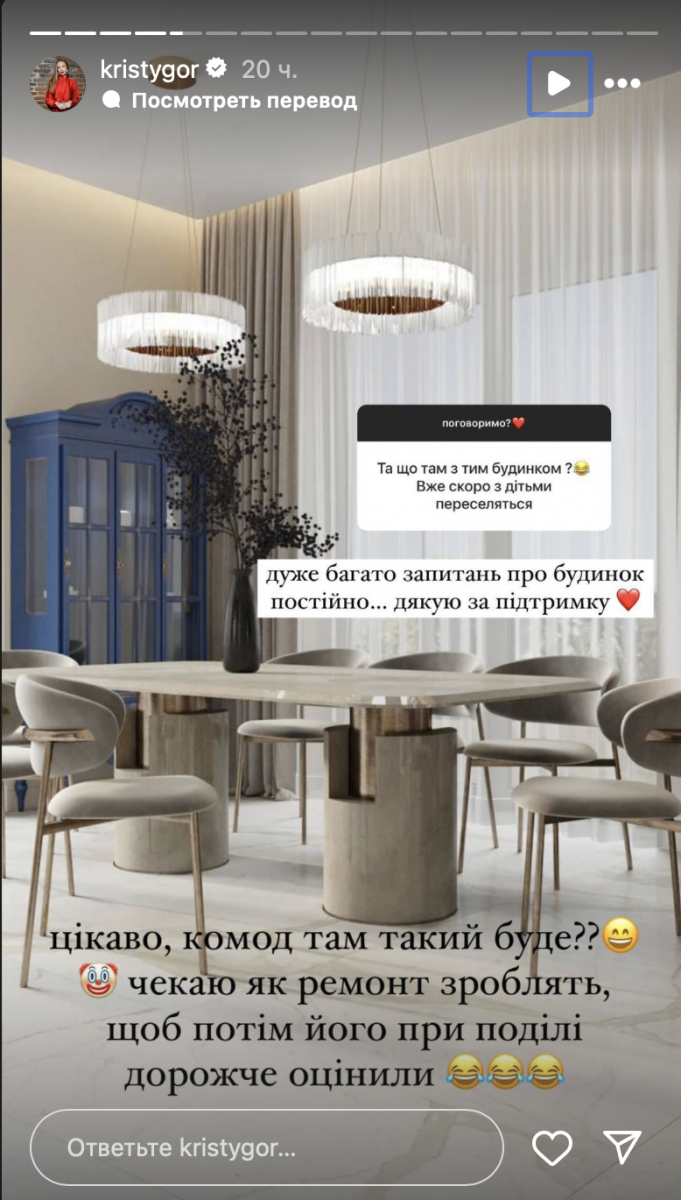 Колишня Остапчука розповіла про спільний дім 