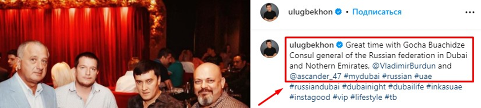 Реклама, Хабиб