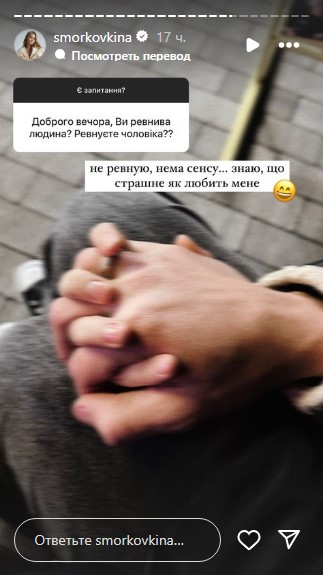 Анна Кошмал с мужем Анна Кошмал с мужем