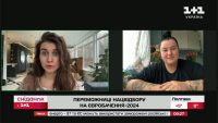 alyona alyona и Jerry Heil прокомментировали намек MELOVIN на фальсификацию результатов Нацотбора-2024
