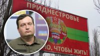 Звернення Придністровʼя до Путіна: у ГУР оцінили ризики