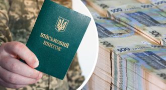 Сколько будет стоить Украине мобилизация в 2024 году: в ВР назвали шокирующую сумму