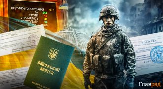 Новые правила мобилизации: все, что известно о законопроекте 10449