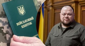 "Комитету нужно время": в Раде назвали дату второго чтения закона о мобилизации