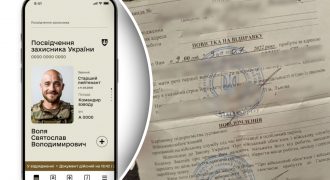 МО разрабатывает приложение для военных Армия+: будут ли там повестки