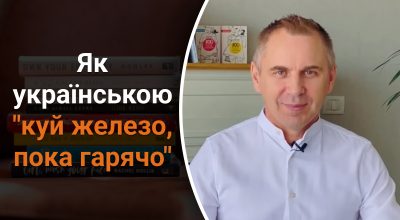 Украинский язык, Александр Авраменко Украинский язык, Александр Авраменко