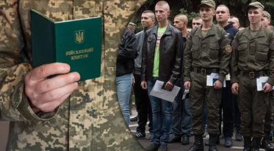 Без 'рабовласницьких' норм: до ВР подали альтернативний законопроект про мобілізацію Без 'рабовласницьких' норм: до ВР подали альтернативний законопроект про мобілізацію