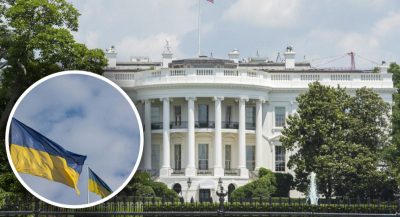 Прапор України, Білий дім