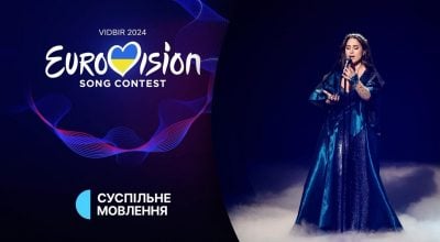 Національні-2024, SKYLERR, Скайлер Національні-2024, SKYLERR, Скайлер