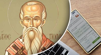Який сьогодні день Який сьогодні день