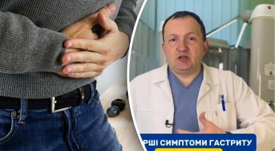 Як зрозуміти, що у вас гастрит Як зрозуміти, що у вас гастрит