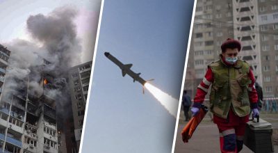 Ракетный удар по Киеву, ракета