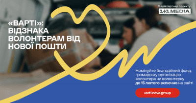 варті варті