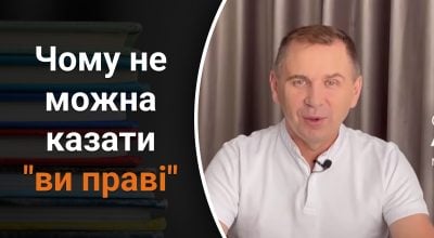 Украинский язык, Александр Авраменко Украинский язык, Александр Авраменко