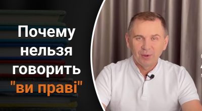 Украинский язык, Александр Авраменко Украинский язык, Александр Авраменко