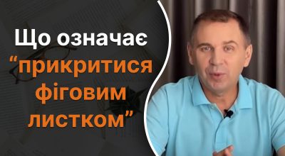 Украинский язык, Александр Авраменко