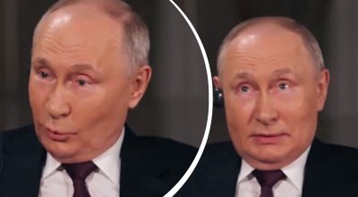 Путин
