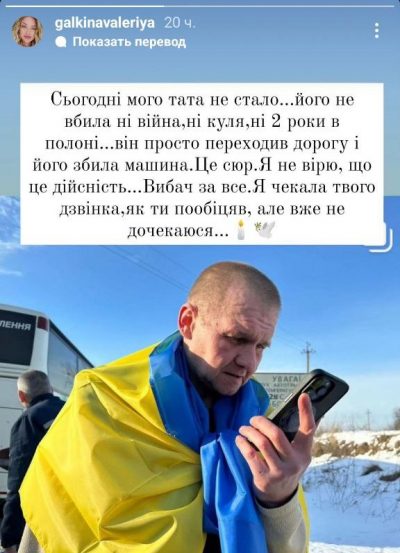 2 роки полону: український військовий трагічно загинув через тиждень після обміну 2 роки полону: український військовий трагічно загинув через тиждень після обміну