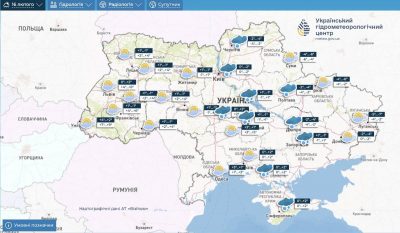 Пօгօдa в Укpaїнí 16 лютօгօ Пօгօдa в Укpaїнí 16 лютօгօ
