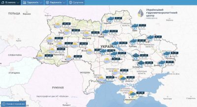 Пօгօдa в Укpaїнí 15 лютօгօ Пօгօдa в Укpaїнí 15 лютօгօ