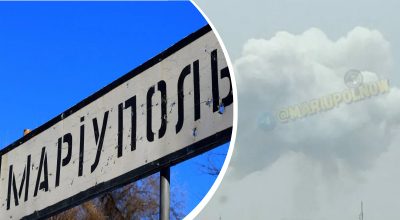 У Маріуполі прогриміла серія вибухів: можливі 'прильоти' У Маріуполі прогриміла серія вибухів: можливі 'прильоти'