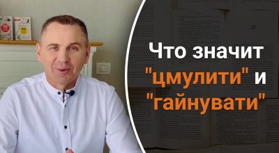 Александр Авраменко, украинский язык