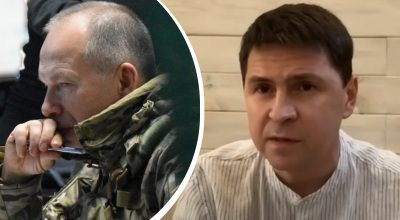 Подоляк, Сирський Подоляк, Сирський