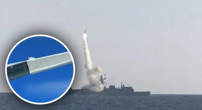 Ракета Циркон, корабель Ракета Циркон, корабель