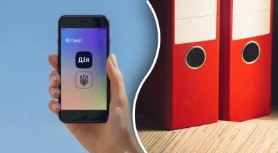 Ринок ОВДП отримує прозорі тарифи: експерт пояснив комісію 0,2% за облігації у Дії