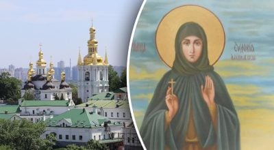 Церковне свято 1 березня Церковне свято 1 березня