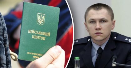 Условный срок не спасает от мобилизации: в Нацполиции дали разъяснения