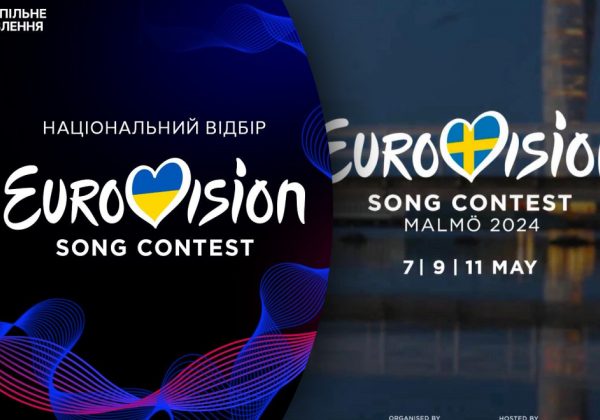 Финал Нацотбора: кто будет представлять Украину на Евровидении-2024
