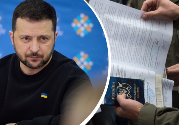 Зеленский внес в Раду законопроект о демобилизации срочников