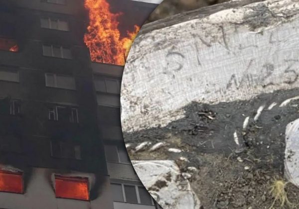 РФ использовала "чудо-оружие" для атаки по Киеву: ПВО сбила ракету "Циркон" - СМИ