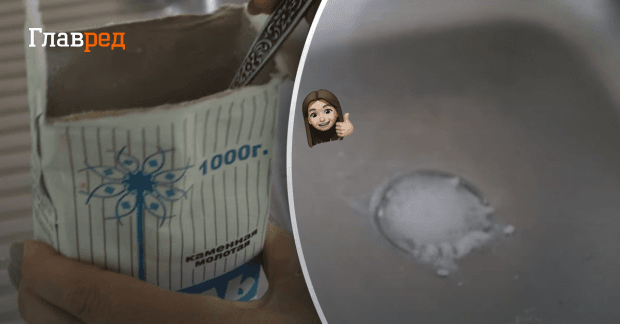 Что будет, если насыпать полстакана соли в раковину - Главред
