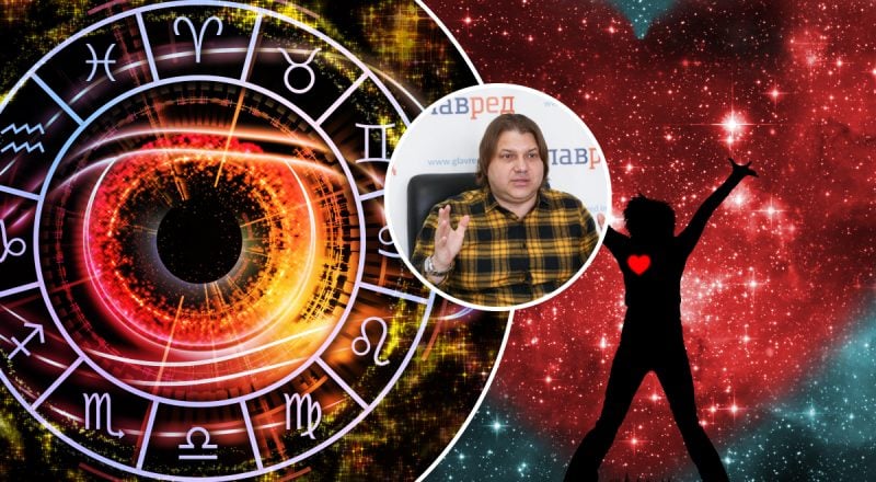 Любовный гороскоп 2026: какие знаки зодиака ждут кризисы и свадьбы в новом году