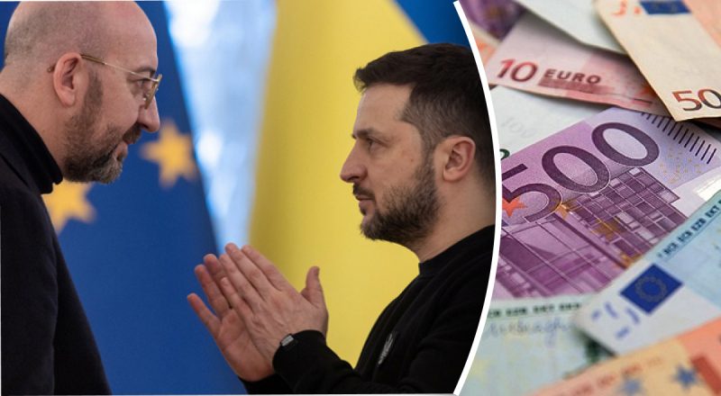 ЄС прийняв "надважливе" рішення: остаточно схвалили надання Україні 50 млрд євро