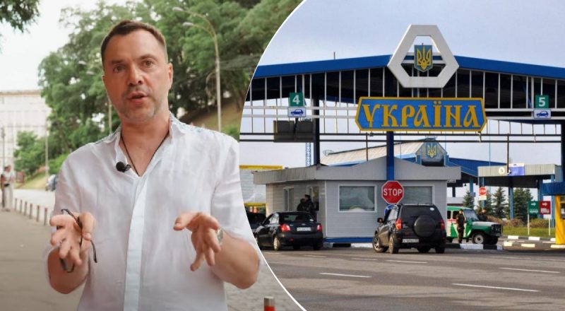 Разгорается жесткий скандал: Арестович дважды выезжал из Украины с письмом ГУР - СМИ