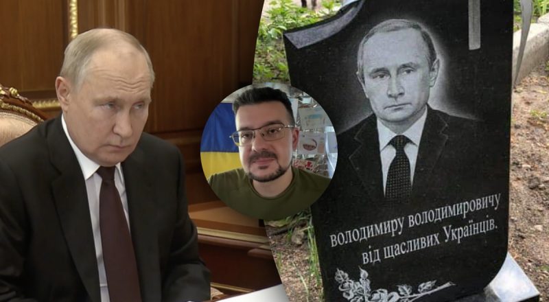 "Путін буде ліквідований": історик розповів про плани російської еліти