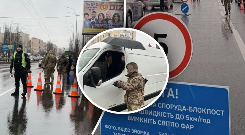 В Киеве срочно развернули новые блокпосты: что известно