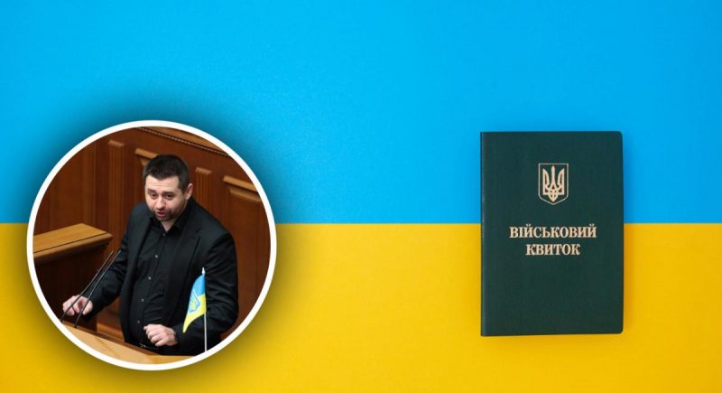 Арахамія розповів, що Рада доопрацьовуватиме в законі про мобілізацію